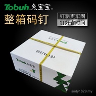 Bunny Industrial Door Nail 1006J1013J1022J413J416J422J419JU Type Small Code Nail Galvanized VF0J