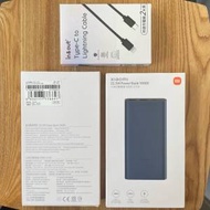 【全新現貨】小米行動電源 10000mAh 22.5...