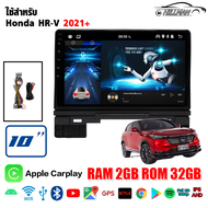 HO อแอนดรอย 10นิ้ว  ใช้สำหรับ HONDA HRV 2021จอแอนดรอยApple CarPlay เครื่องเสียงรถยนต์  รองรับกล้องพา