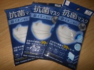 😷 Daiso $70@3包 日本🇯🇵銀離子抗菌口罩 三層成人口罩 7個1包