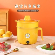 Small Yellow Duck Electric Caldron Multi-Functional Electric Food Warmer Mini Student Dormitory Electric Hot Pot Instant