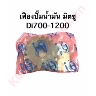 Oil Pump Gear Mitsubishi Di700 Di800 Di1000 Di1200