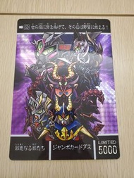 SD Gundam 高達騎士外傳 Jumbo 珍寶閃卡 1張 (咭 95%)