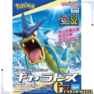 (Pokemon)Bandai Pokemon Plamo Collection 52 Select Series Gyarados
