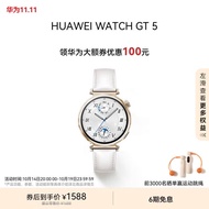 华为（HUAWEI）【新品】WATCH GT 5珍珠白41mm华为智能手表情绪健康助手玄玑感知系统运动涂鸦睡眠监测GT4升级