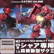 BANDAI Gundam Fix Metal Composite GFFMC #1035 MS-06R-1A Zaku II 馬沙專用高機動型渣古 紅彗星(日版)或交換老虎/京芃寶
