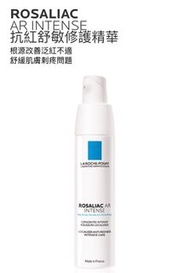 (清貨減價)ROSALIAC  AR INTENSE 抗紅舒敏修護精華 40ml (到期日5/24）