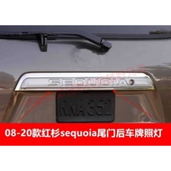 08-20 Red Fir sequoia License Plate Light Rear License Plate Light Assembly Lighting Rear License Pl