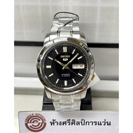 SEIKO 5 Automatic รุ่น SNKK17K1,SNKK17K,SNKK17