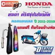 Exhaust Pipe Set Split Dream Super Cup 2011-2019 Stainless Steel Neck Dexter Tsukigi Brand System Fo