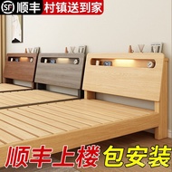 Rice1.2Double Bed Solid Wood Bed1.8Single Bed Frame for Bedroom, Modern Simple Home Use for Small Ap