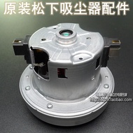 Panasonic Vacuum Cleaner Motor MC-CL723/CL725/CL727/CL741/CL743 Motor 8L74D Original
