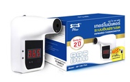 SOS Plus Infrared Thermometer Model : GP-100 Plus เทอโมมิเตอร์ ระบบอินฟราเรด จำนวน 1 เครื่อง