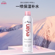 Evian Mineral Water Spray 50ml Hydrating Refreshing Skin Mist Portable Makeup Setting Spray for Norm