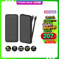 [รับประกัน 1 ปี] Orsen Eloop รุ่น E33 มีสายชาร์จในตัว สีดำ ชาร์จเร็ว 2.4A 12W แบตสำรอง PowerBank 100