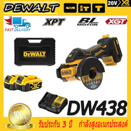 DEWALT 20V DCS438 เครื่องเจียรไฟฟ้าแบบไม่มีแปรงถ่านแบบชาร์จไฟได้, เครื่องเจียรไฟฟ้าไร้สาย, เครื่องเจ