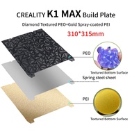 Double-Sided Various Textured Printing Board PEO Diamond+PEI Gold Sprayed Spring Steel Plate CREALIT