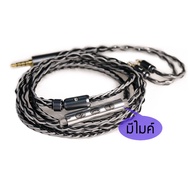 (ประกันศูนย์ไทย) Hakugei สีสวาด Si Sawat สายหูฟังพร้อมไมค์ ทำด้วยมือทุกขั้นตอน [Drizzy Exclusive]