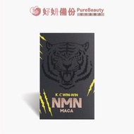 K.C WIN-WIN NMN MACA (60pcs/Bottle) [Haoyan Backup]