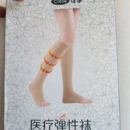 Medical Elastic Socks Mid-Calf Medical Varicose Veins Elastic Socks Medical Men Pregnant Women Medic