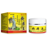 [Ready Stock] Itching King Itching Cream External Skin Cream Itching Relief Skin Itching Skin Itchin
