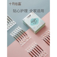 Baby Iodine Cotton Swabs Disposable Disinfection Iodine Liquid Stick Newborn Belly Button Baby Dedic