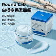 [Round Lab] Dokdo White Birch Moisturizing Cream 80ml|Moisturizing Refreshing Non-Sticky Gel Round L