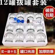 Fire Cupping Cupping / 12 Cupping Fire Glass Cupping