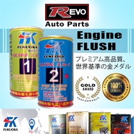 FK Fukuoka Japan Engine Oil Treatment Oil Additive Engine Oil Flush Injector Cleaner 300ml