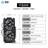 銘影GTX1060顯卡3G獨立顯示卡GTX1660S顯卡6G遊戲顯卡RTX3080電腦顯示卡