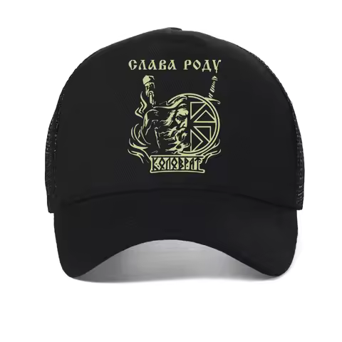 Orthodox Russia Slavic Kolovrat Svarog Square Baseball Cap Summer outdoor Breathable mesh Snapback h