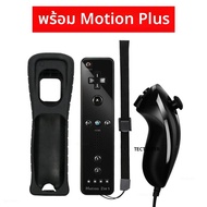 เกมแพดไร้สายสําหรับคอนโซล Nintendo Wii Controller Nunchuck Remote ตัวเลือก Motion Plus จอยสติ๊ก Joyp