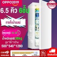 🔥New!! ตู้แช่แข็งประตูทึบ ตู้แช่แข็งฝาทึบ แบบยืน 1 ประตู Sanden รุ่น ขนาด 6.5Q ตู้แช่แข็ง แช่นมแม่ 6