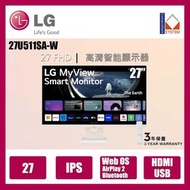LG - 27" 27U511SA MyView 全高清 IPS 智能顯示器 (3年上門保養)