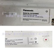 二手Panasonic KX-TA308 融合式總機(上電有反應但功能不知好壞當銷帳零件品