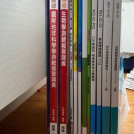 得勝者重考班學測用書 學測自然複習講義 黃鑫化學 游夏生物 參考書 生物學測總複習講義 考古題整理 家教備課用書 化學學測 物理學測