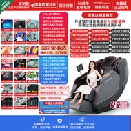 ST-🚢Massage Chair Intelligent Voice Home Massage Chair Whole Body Capsule Elderly Electric Massage Instrument Source Fac