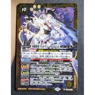 BS Battle Spirits BS64-X03 X