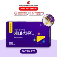 Cho-A Pharm Evathion Capsule - Korean Glutathione Skin Whitening Supplement | Antioxidant Support, B