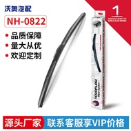 Three-Stage Wiper Three-Section Wiper Car Wiper Blade Camry Corolla Wiper Wiper Arm