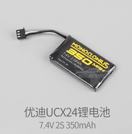 Udirc Ucx24 1/24 Snow Leopard Brushless Four-Wheel Drive Miniature Proportion RC Remote Control Clim