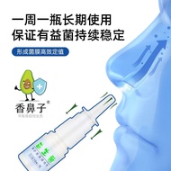 A/🏅Probiotics Nasal Spray Allergic Rhinitis Adult and Children Sea Salt Water Spray Nasal Irrigator Nasal Cleaning Home