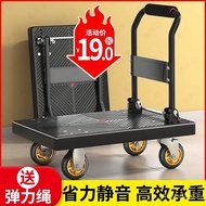 EU89Trolley Trolley Foldable and Portable Handling Household Express Platform Trolley Trailer Mute Shopping Small