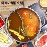 Yuanyang Stainless Steel Household Hot Pot with Thick Soup for Induction Cooker Hot Pot/Thick Stainl