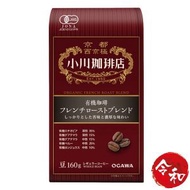 小川珈琲 - 有機法式烘焙混合咖啡豆160g【平行進口】