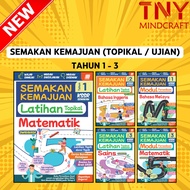 [TNY] SASBADI: Semakan Kemajuan 【Tahun 1,2,3】Latihan Topikal / Modul Persediaan UASA EDISI（2025）