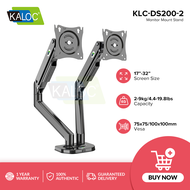 KOORUI X KLC DS200-2 Monitor Arm Mount Stand for 2 pcs 17 inch to 32 inch Monitor