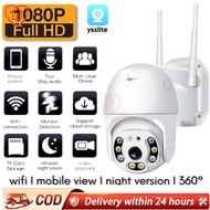 1080P CCTV Security Cameras IP Camera Wifi Outdoor Dome Wireless Wifi Pan Tilt 4X Digital Zoom 2MP N