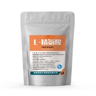 L-Arginine Powder L-Arginine Powder Sperm Tonic Fitness Endurance Male Nitrogen Pump 100g Endurance 