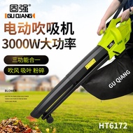 Electric Blower Leaf Blower Leaf Blower Hair Dryer Leaf Blower Blow Suction Leaf Blower